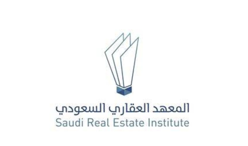 الصفحة الرئيسية لمنصّة المعهد العقاري السعودي